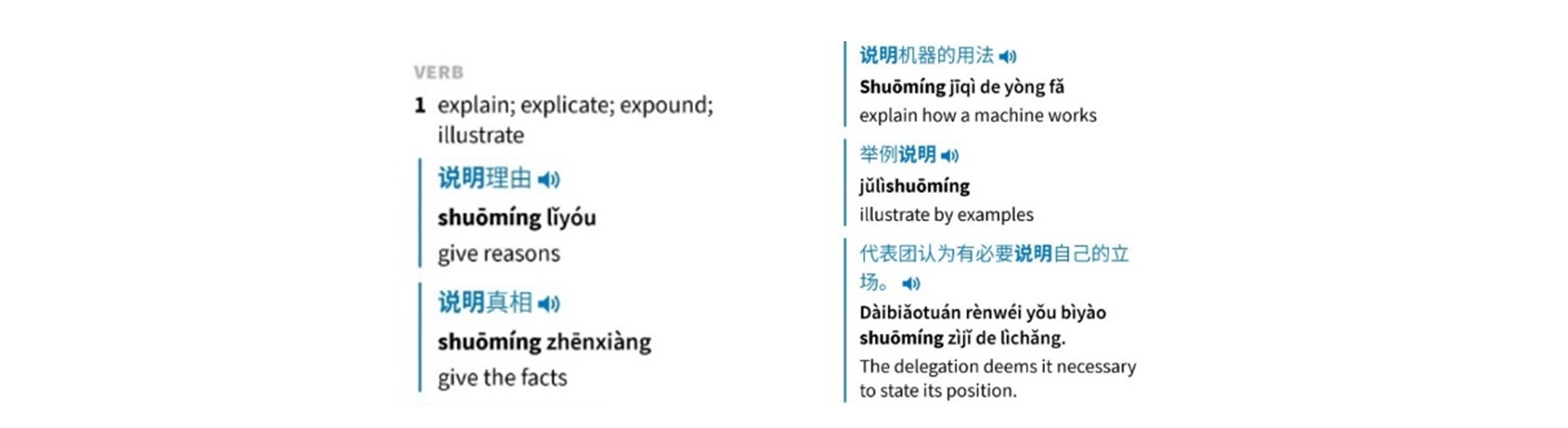 /word/media/image1.emf