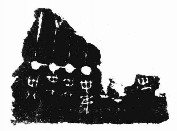 Figure 21. Rubbing of Youyu sundial fragment [21]